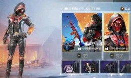 和平精英皮肤最新爆料西部迷踪,和平精英新皮肤惊艳亮相，狂野西部风潮来袭！