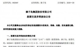 爆料公司负面新闻追究责任吗,公司责任追究追踪