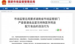 湖南攸县热点爆料事件视频,视频揭露惊人真相，引发社会关注