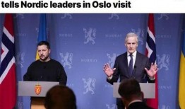 欧盟峰会爆料最新消息新闻,关键议题与决策动向揭晓